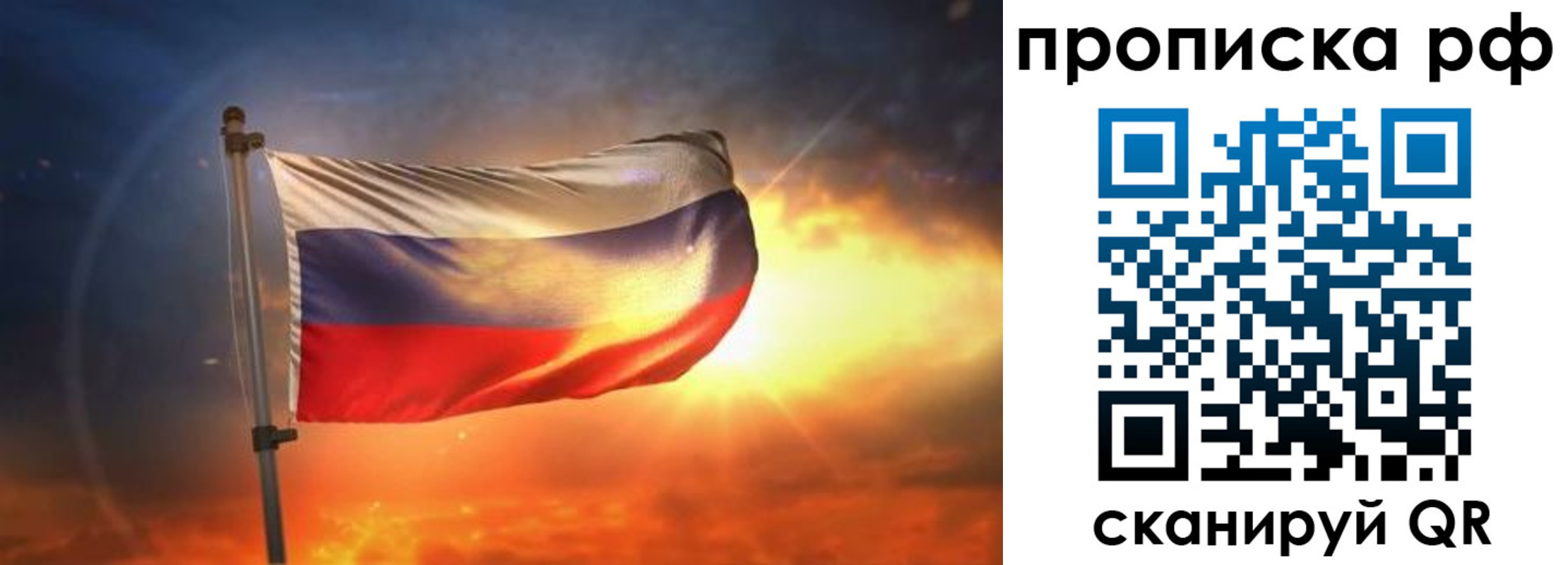 временная регистрация адрес в Харабали