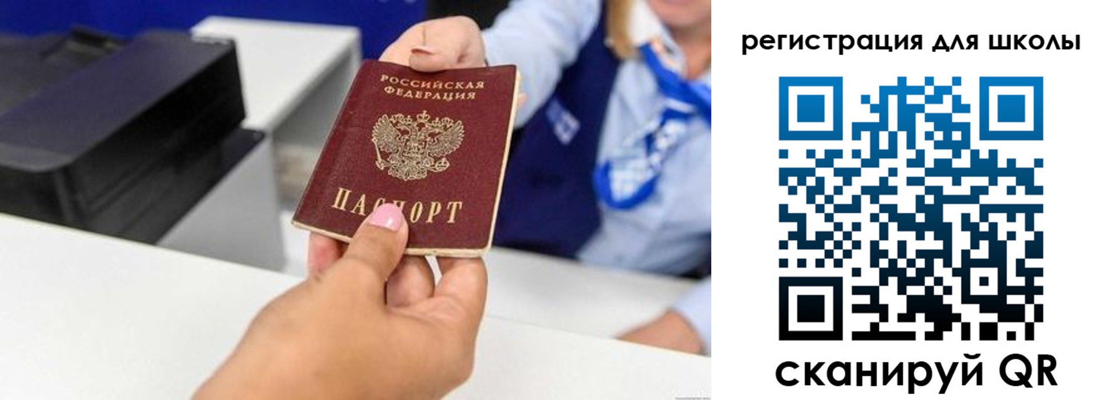 регистрация в Харабали