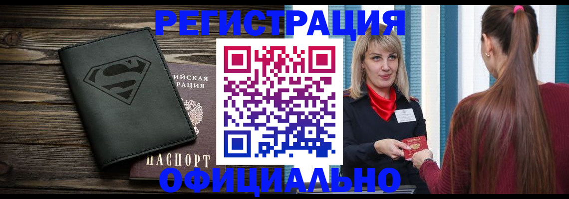 найти адрес прописки в Харабали